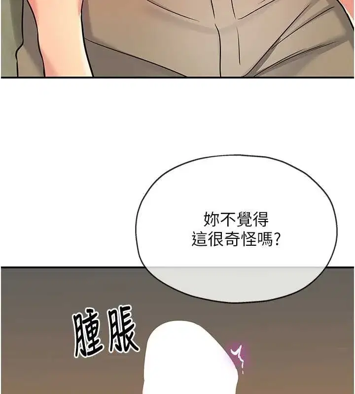 第301話