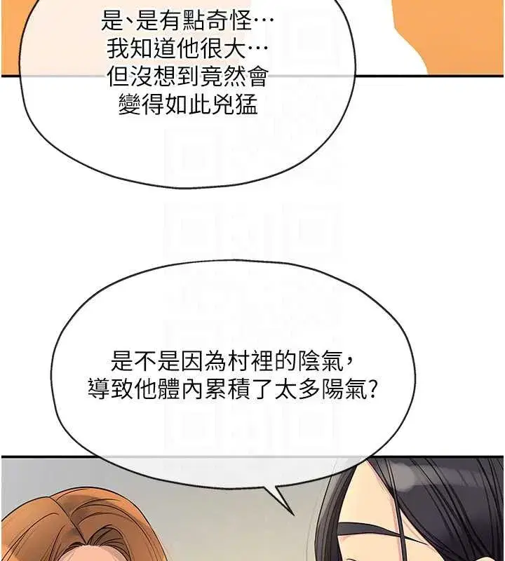 第301話