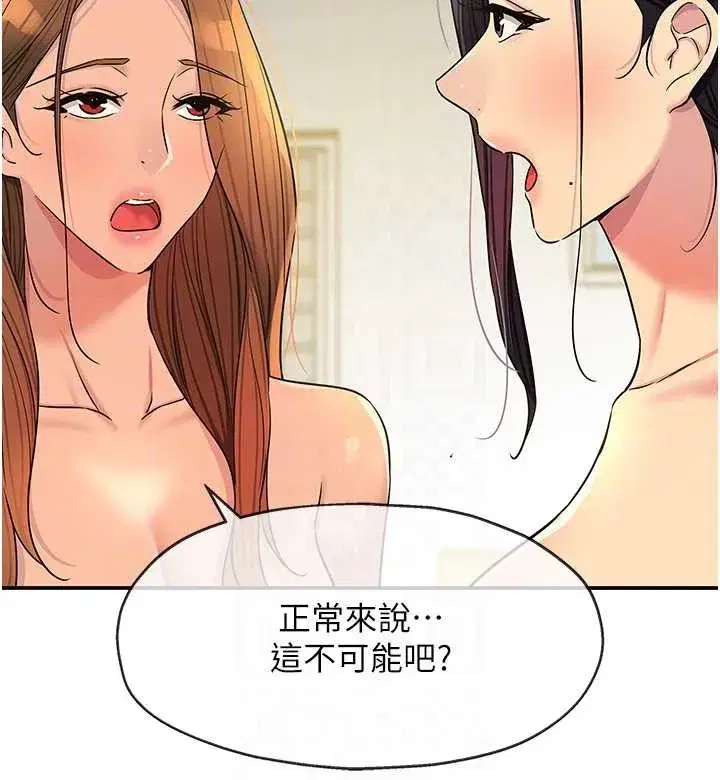 第301話