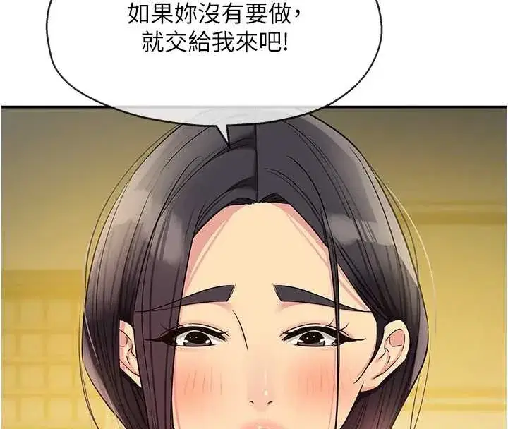 第301話
