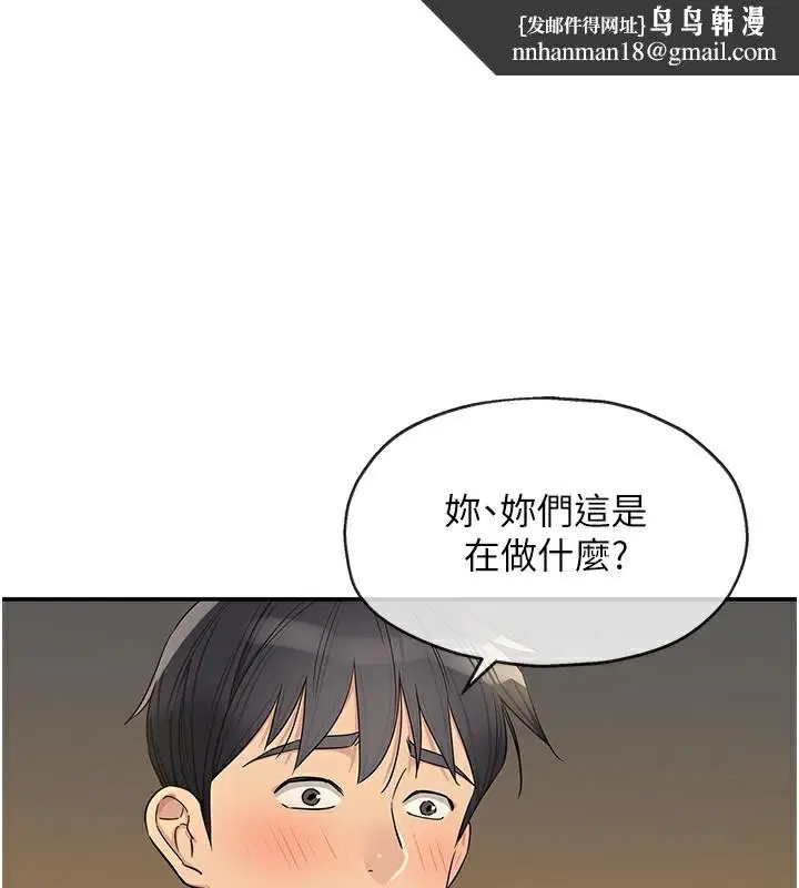 第302話