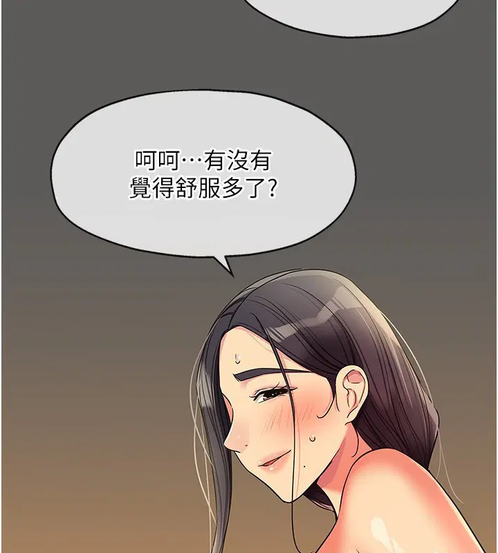 第302話