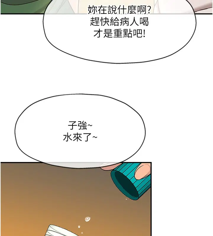 第302話