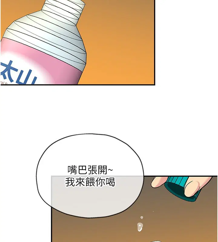 第302話