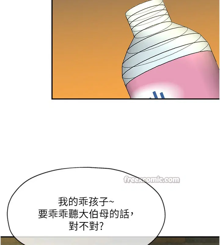 第302話