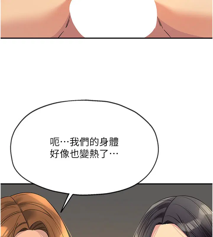 第302話