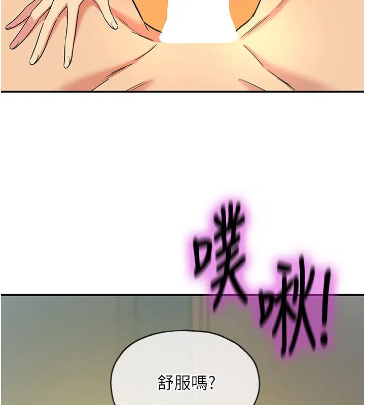 第302話