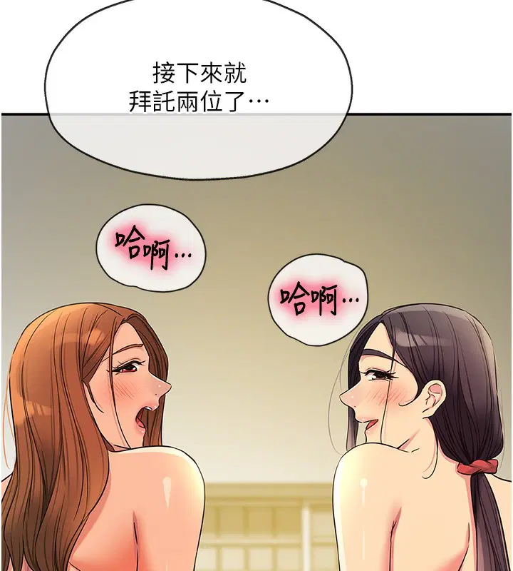 第302話