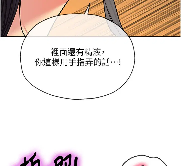 第302話