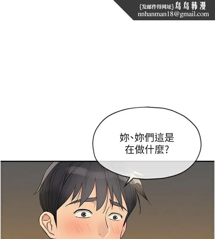 第303話