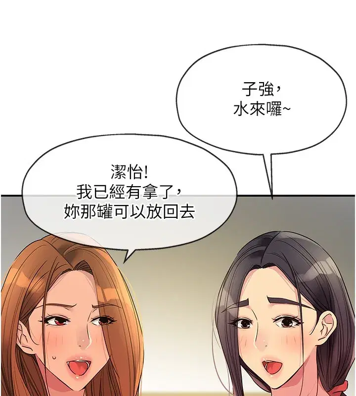 第303話