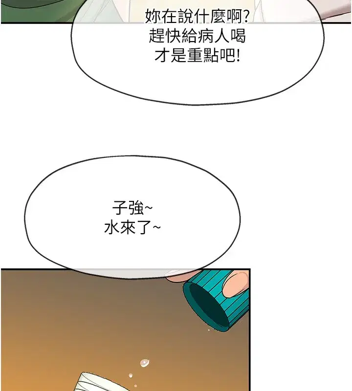 第303話