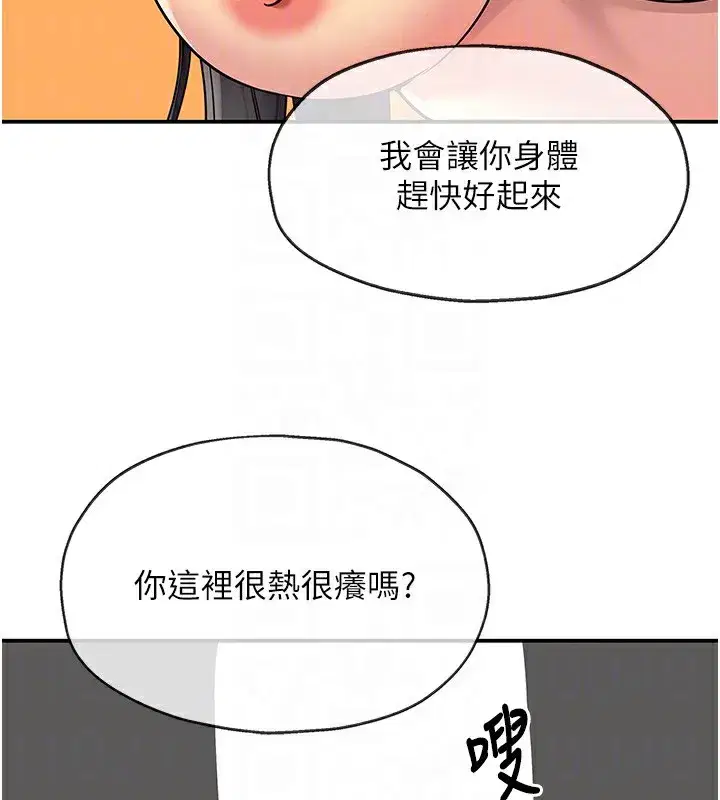 第303話
