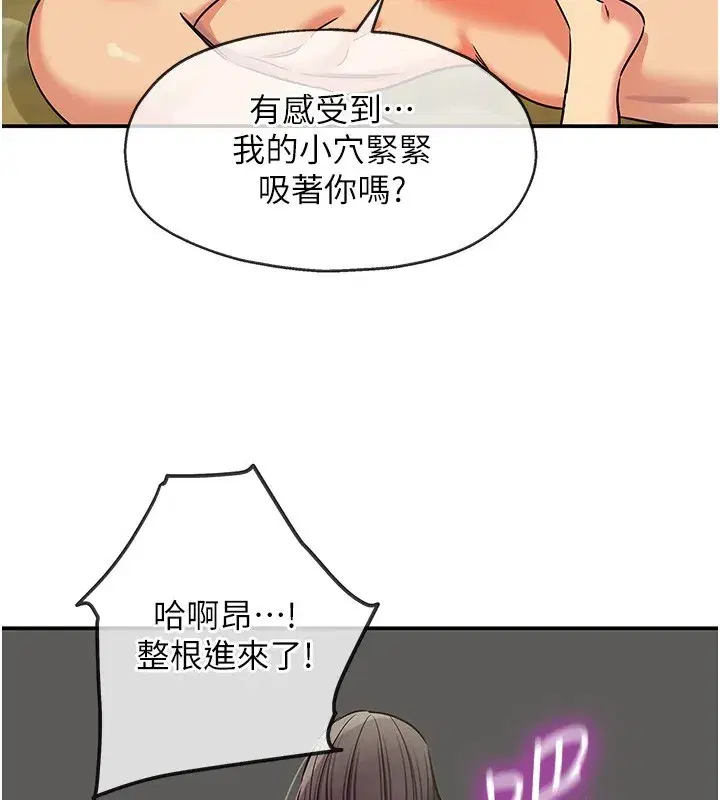 第303話