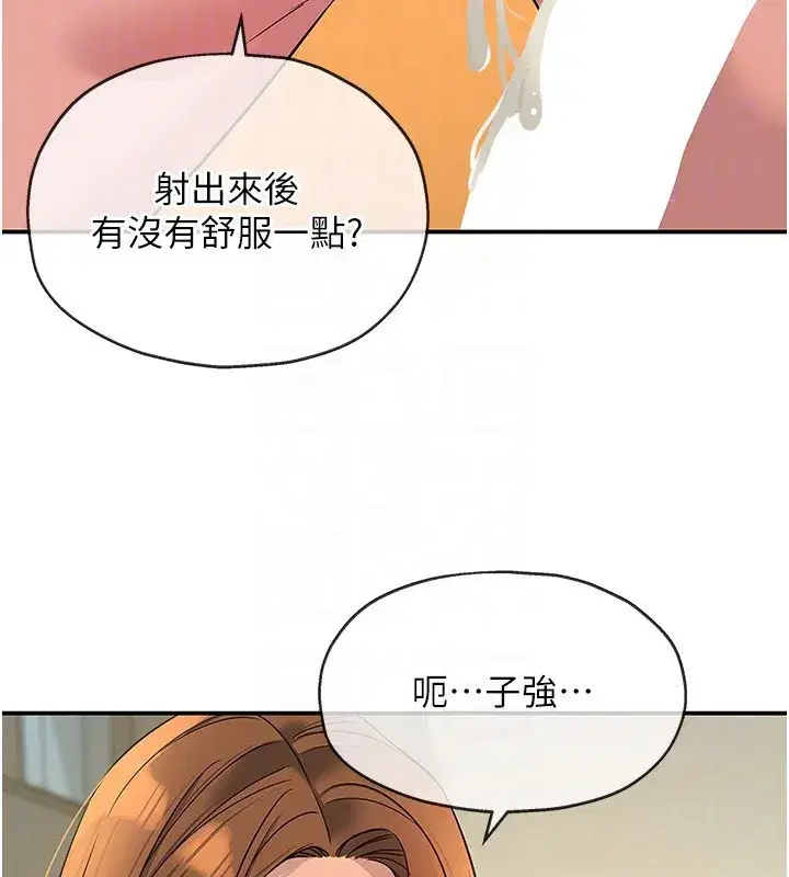 第303話