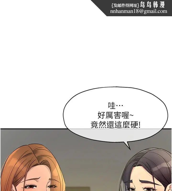 第304話