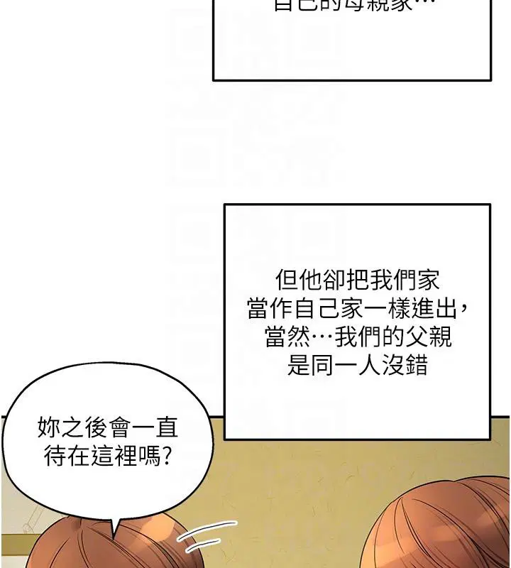 第304話