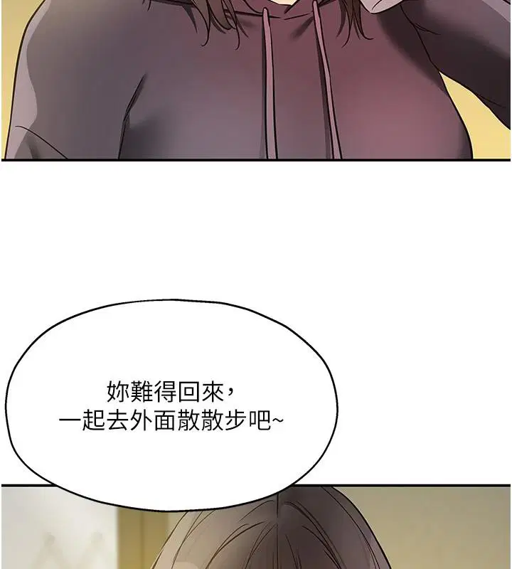 第304話