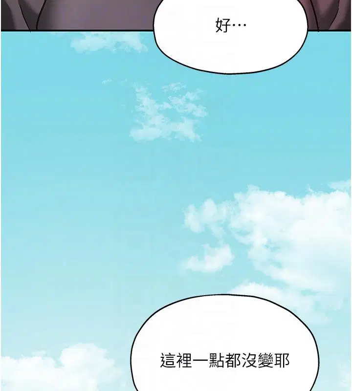 第304話