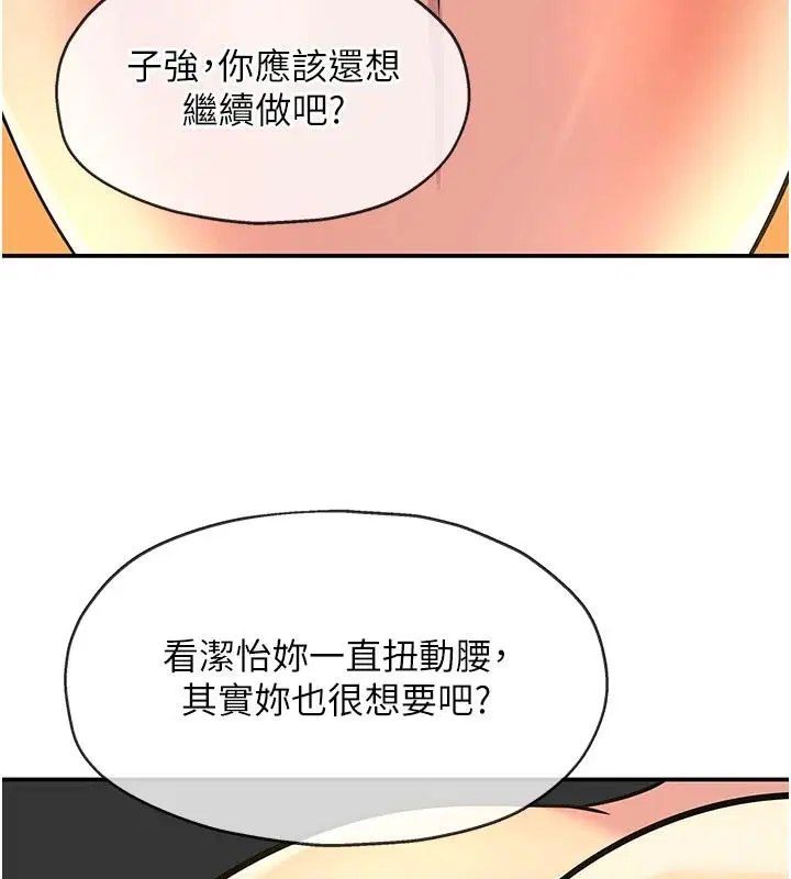 第304話