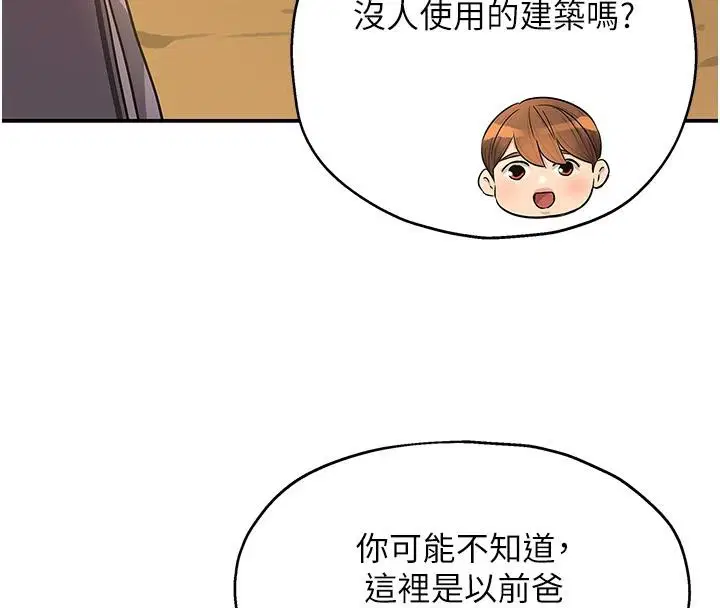 第304話
