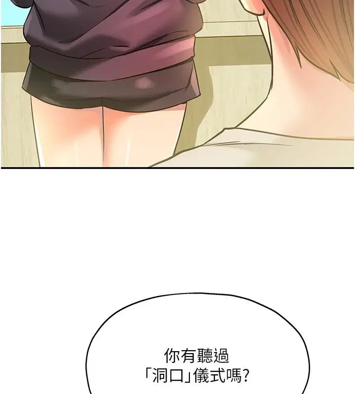 第304話
