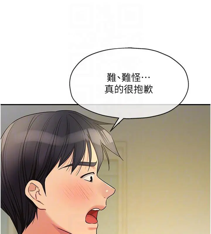 第304話