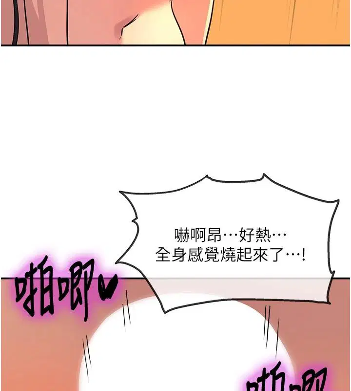第304話