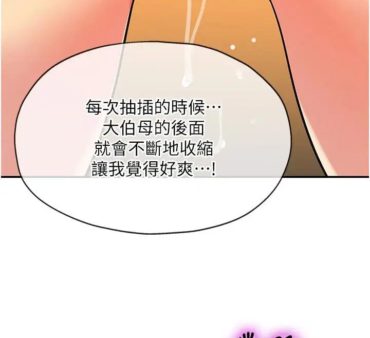 第304話
