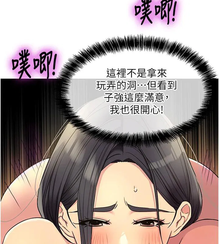 第304話