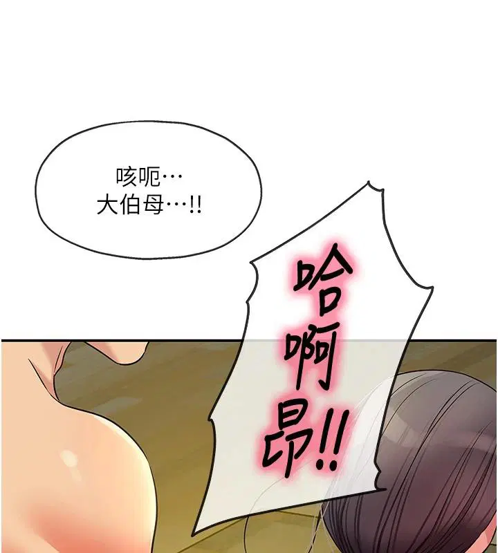 第304話