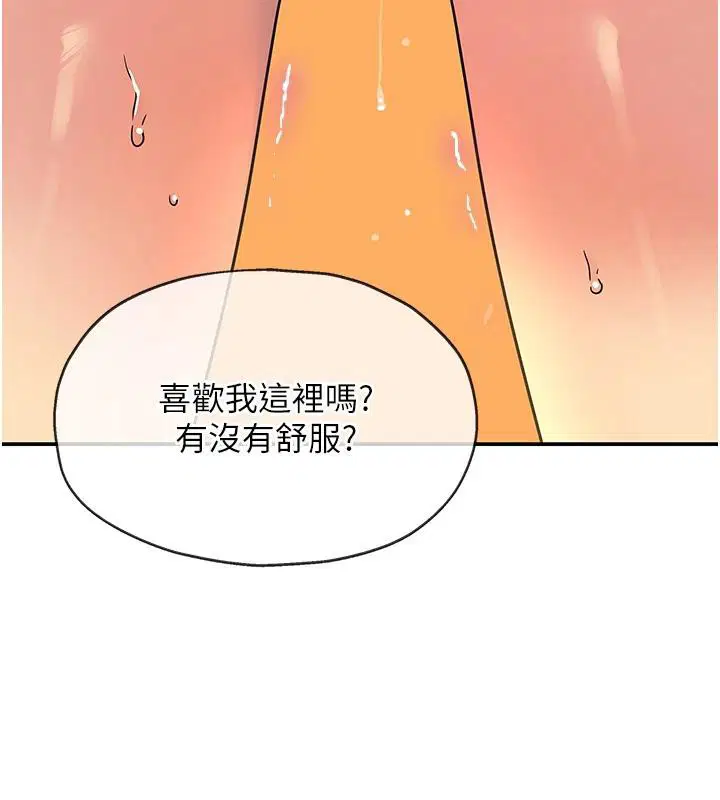 第304話