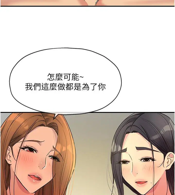 第304話
