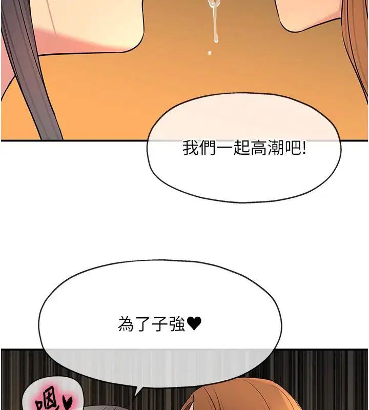 第304話