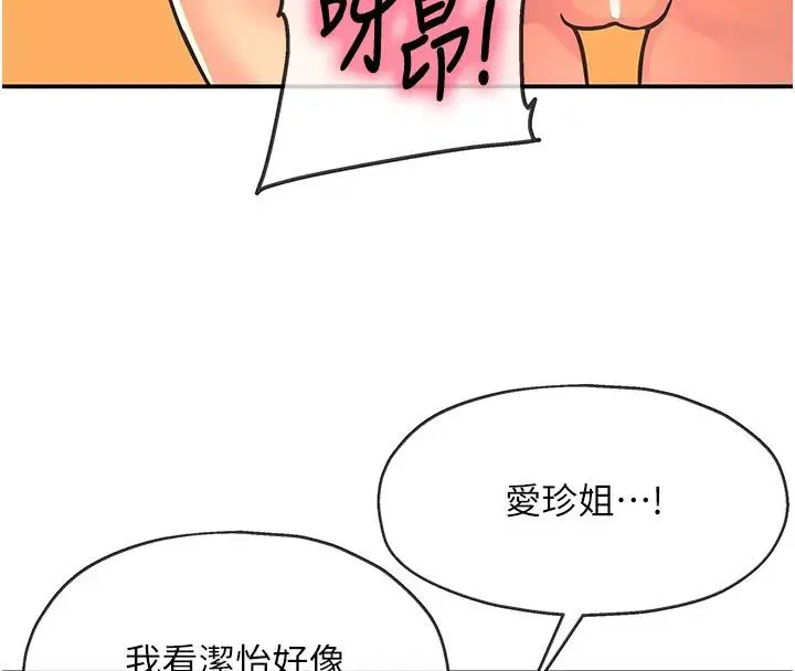 第304話
