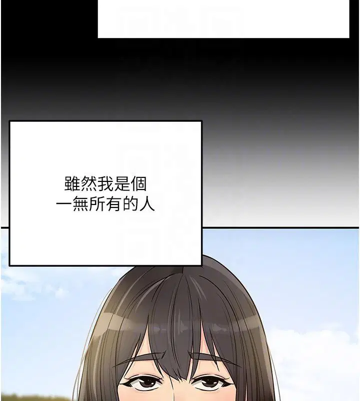 第304話