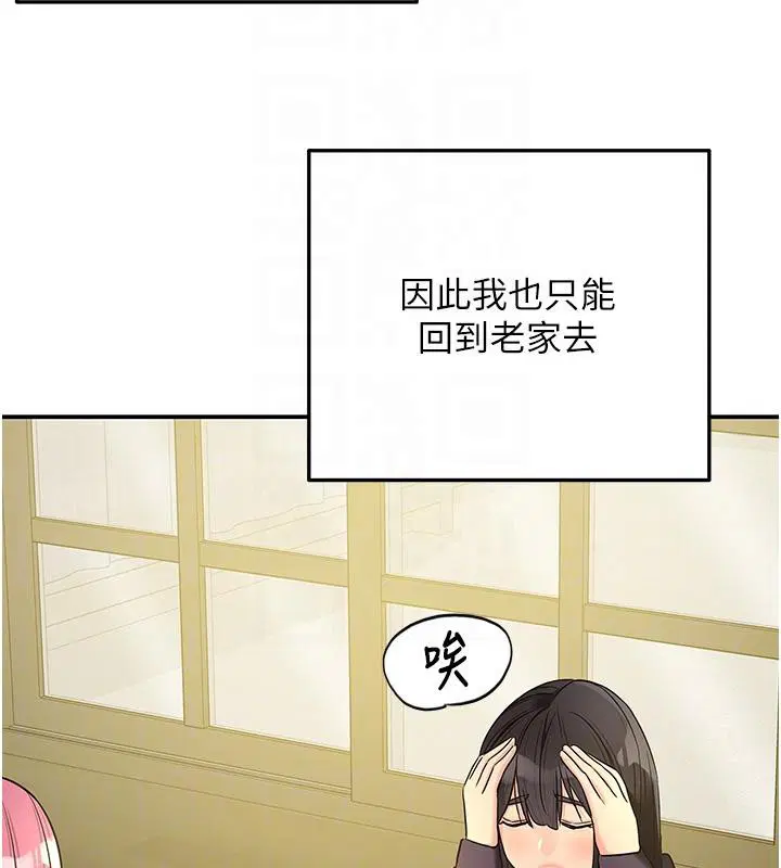 第304話