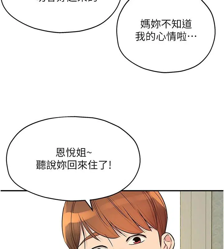 第304話