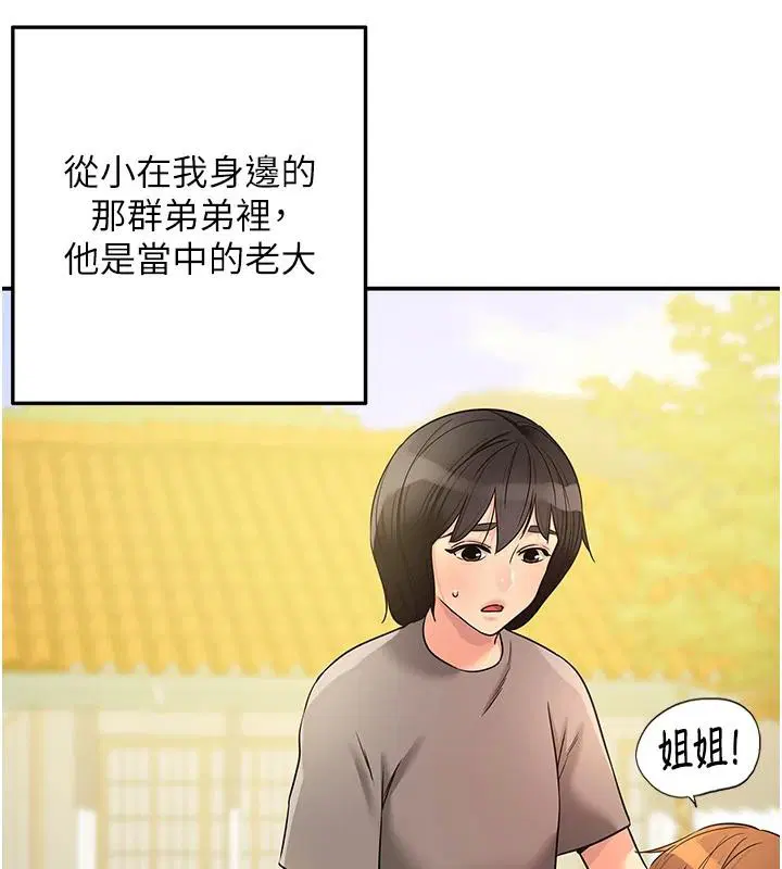 第304話