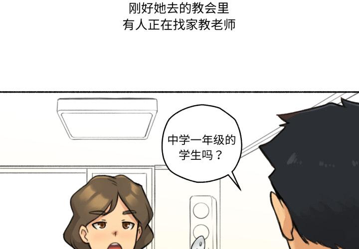 第1話