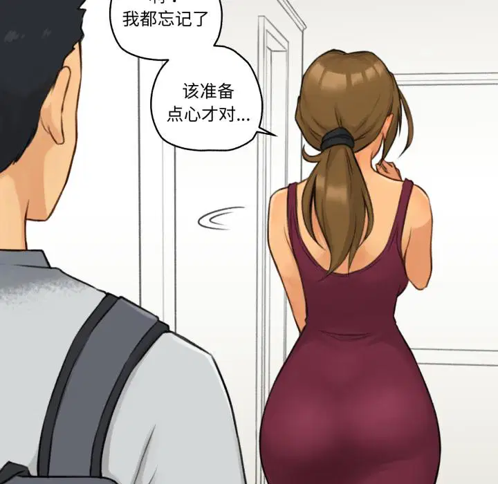 第1話