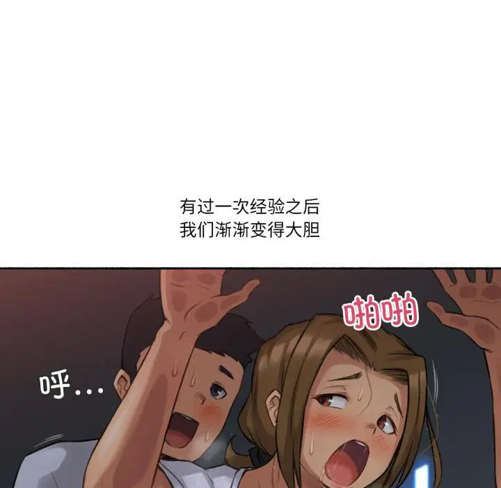 第2話