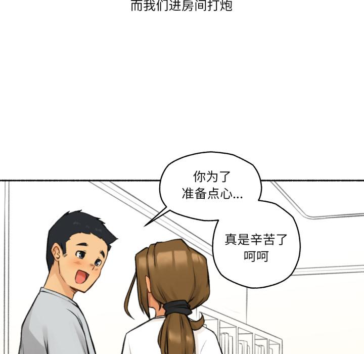 第2話