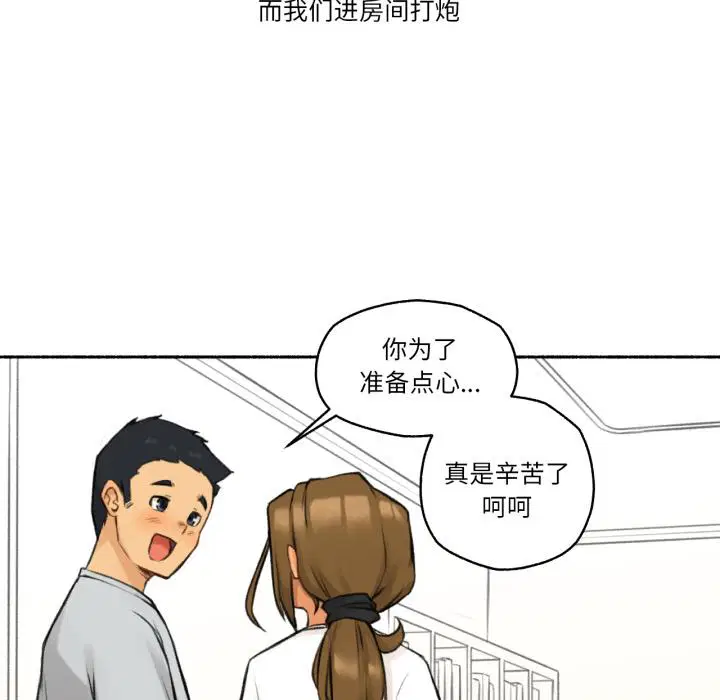第2話