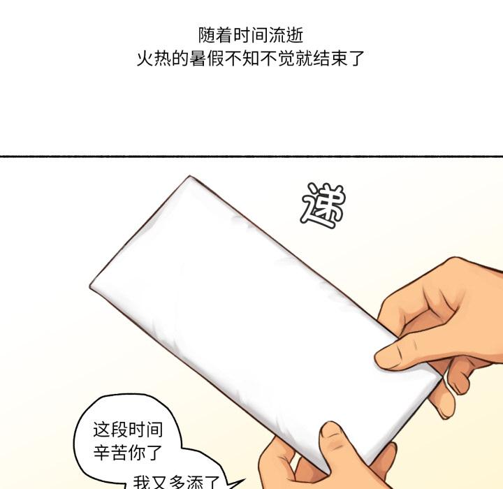 第2話
