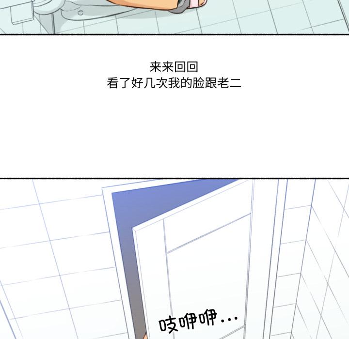 第2話