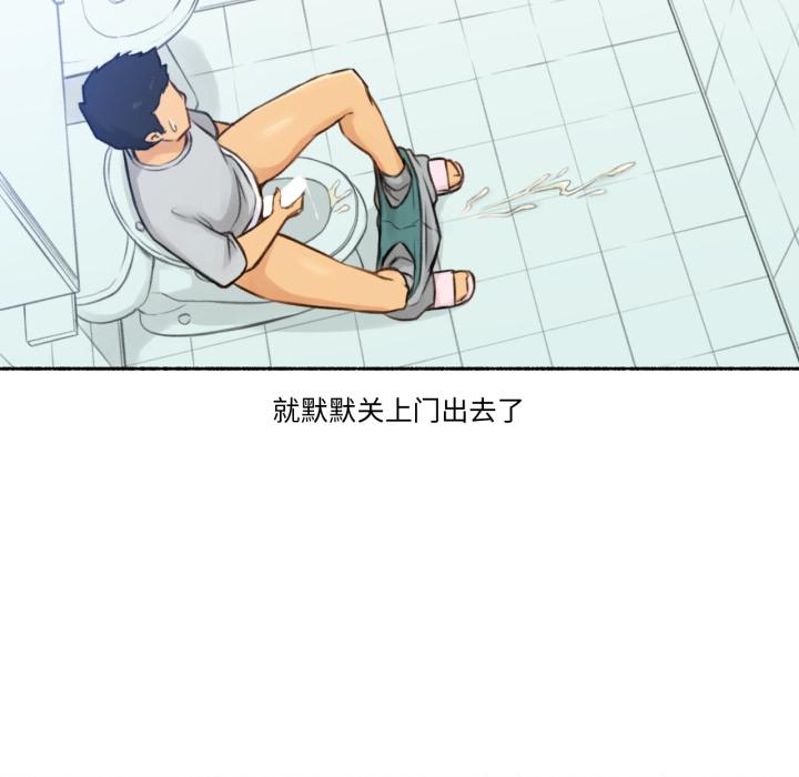 第2話