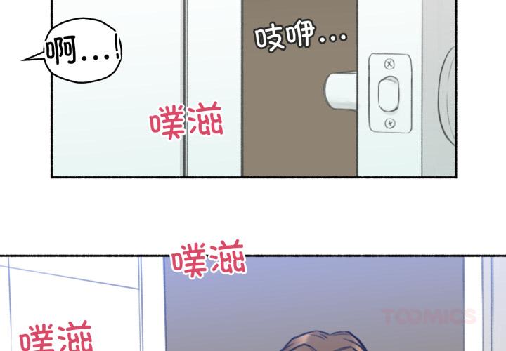 第2話
