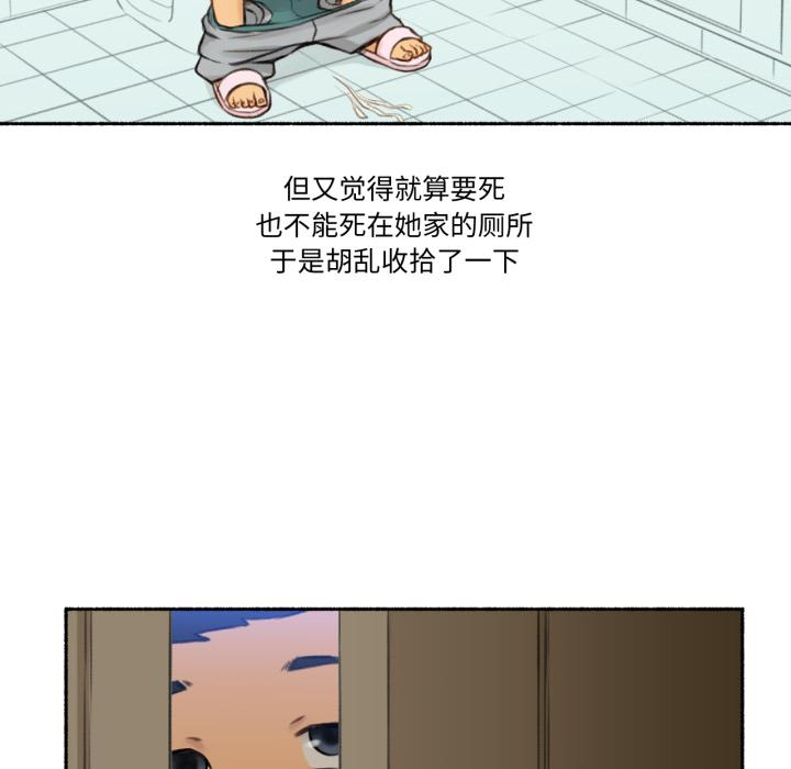 第2話