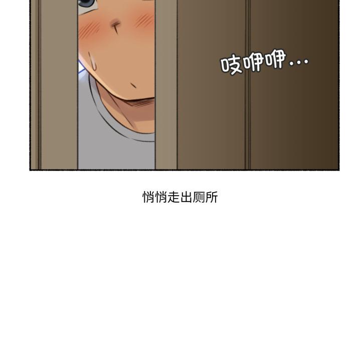 第2話